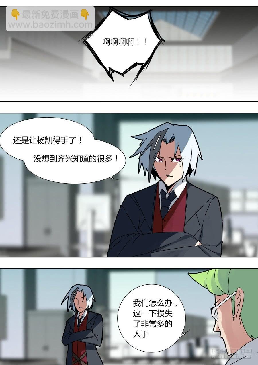 将计就计