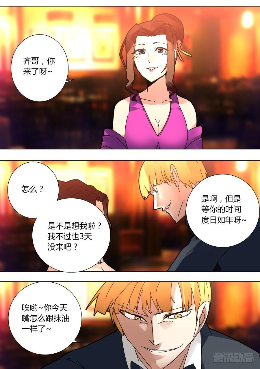 将计就计