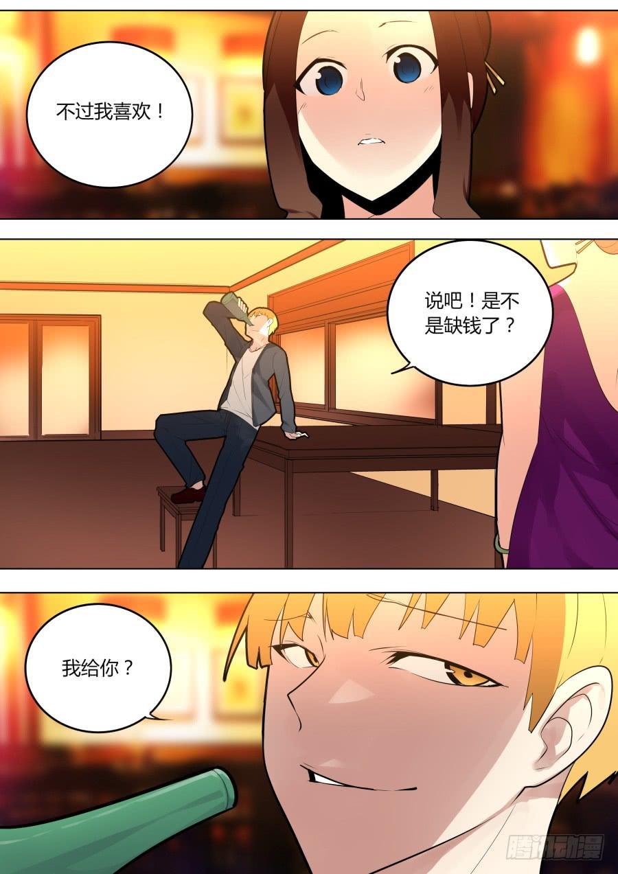 将计就计