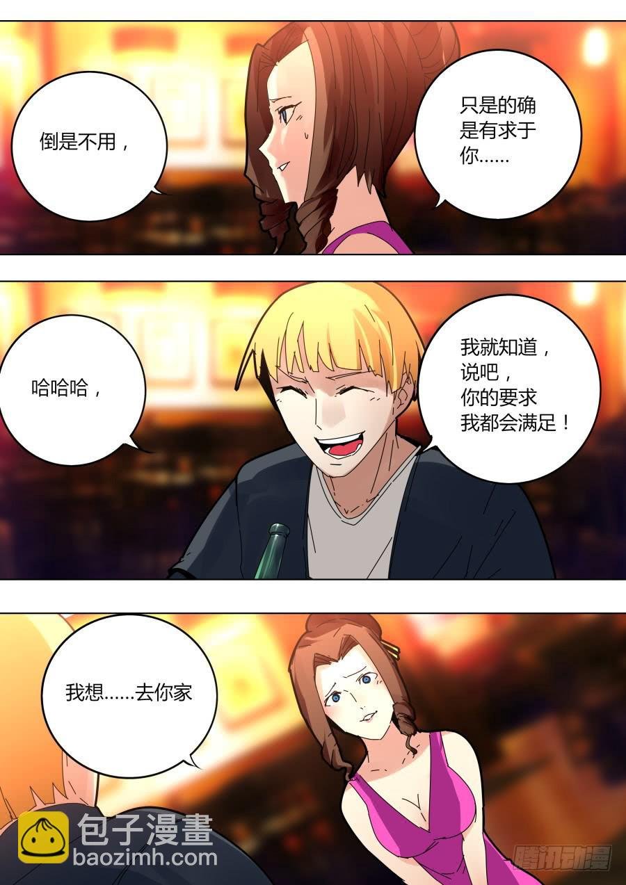 将计就计
