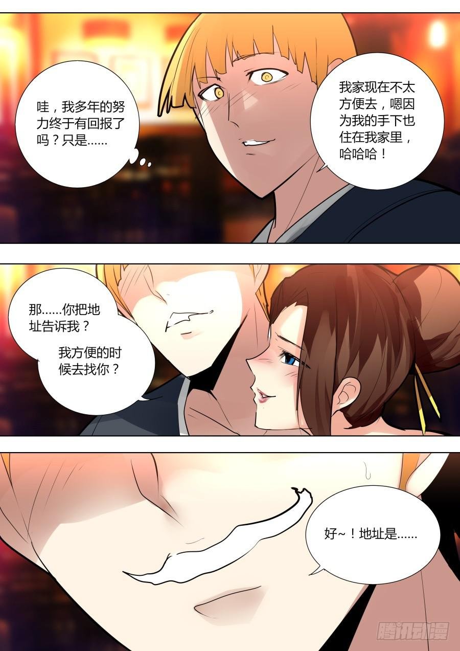 将计就计