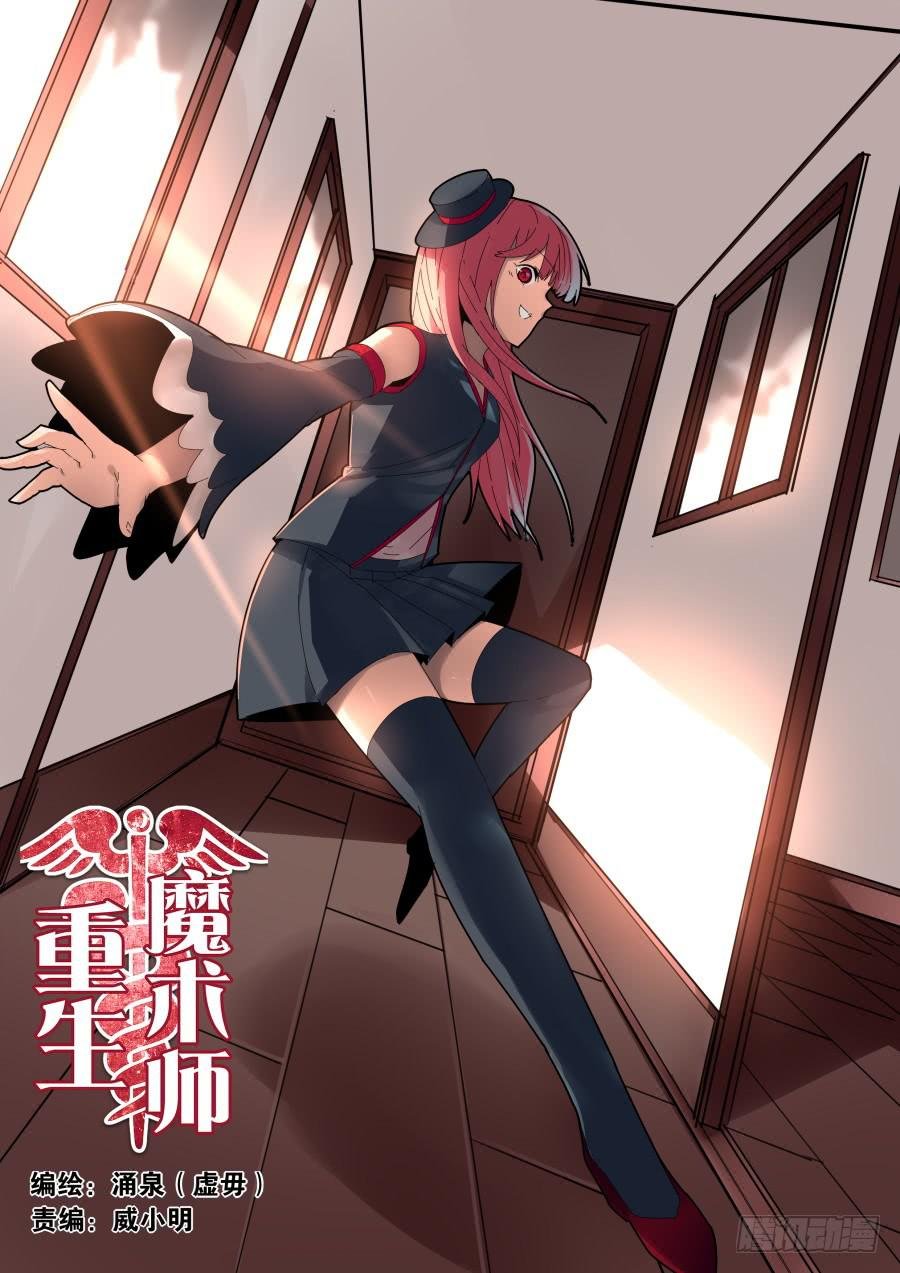 酒肉输家