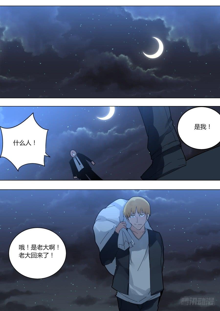 酒肉输家