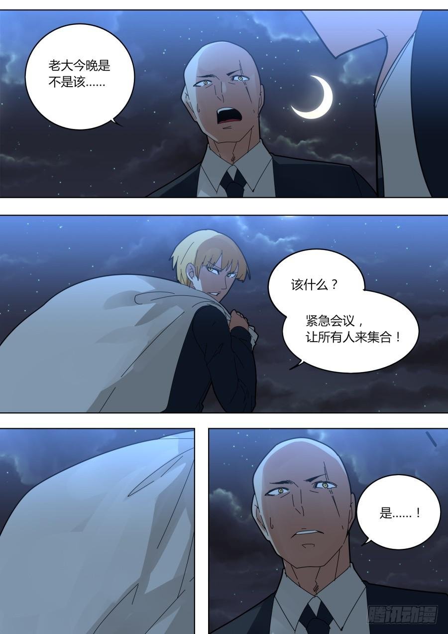 酒肉输家