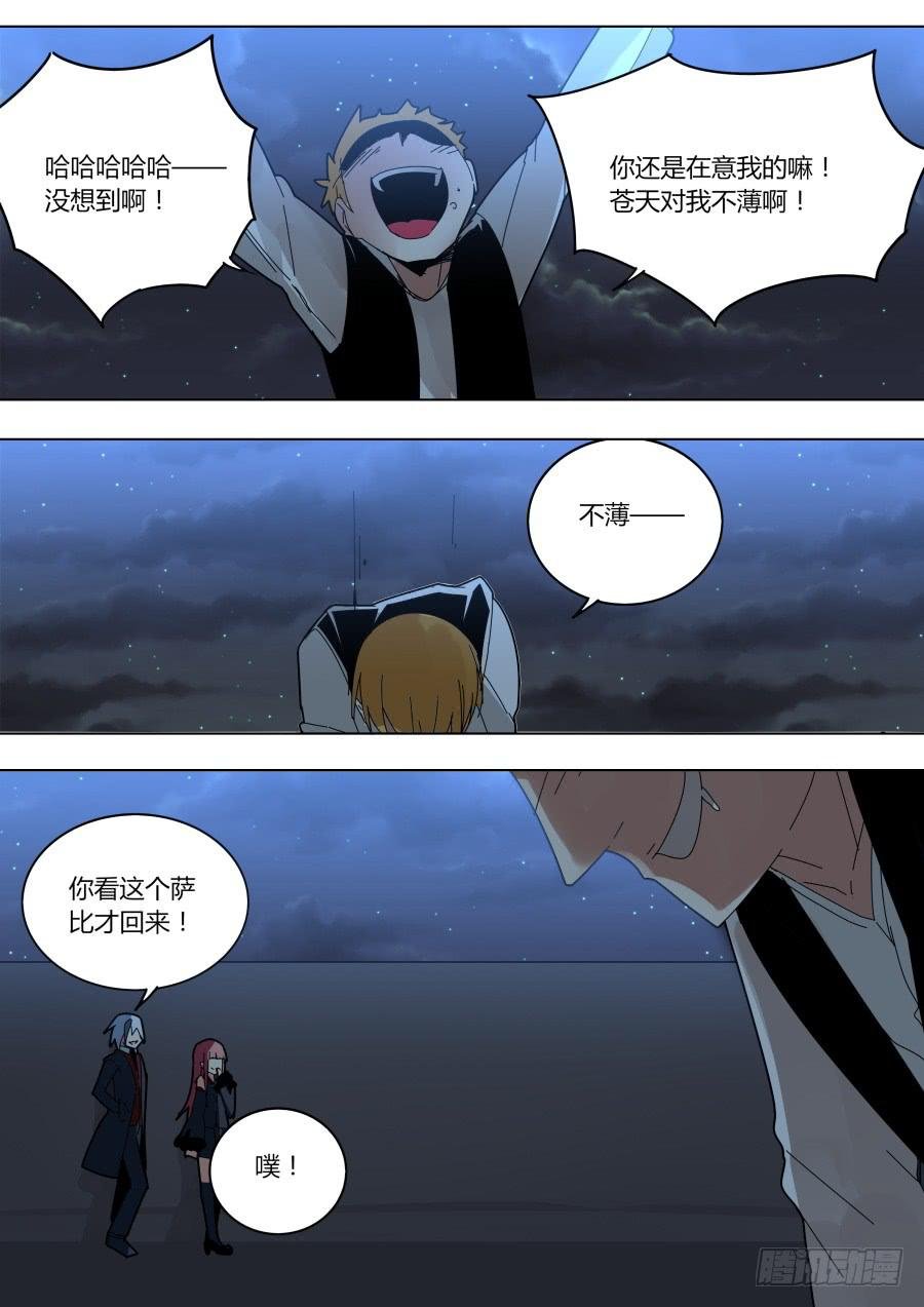 酒肉输家