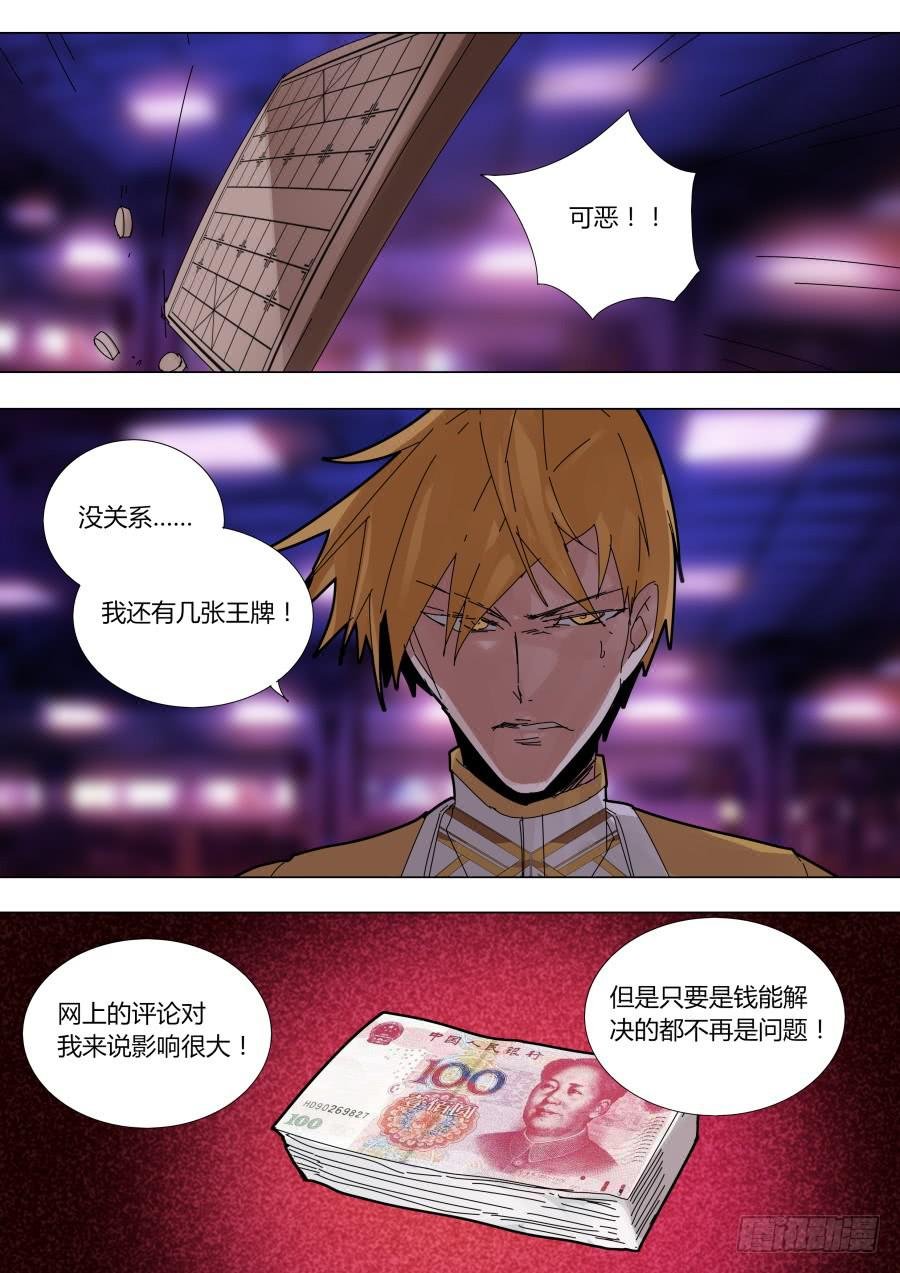 钱不是问题