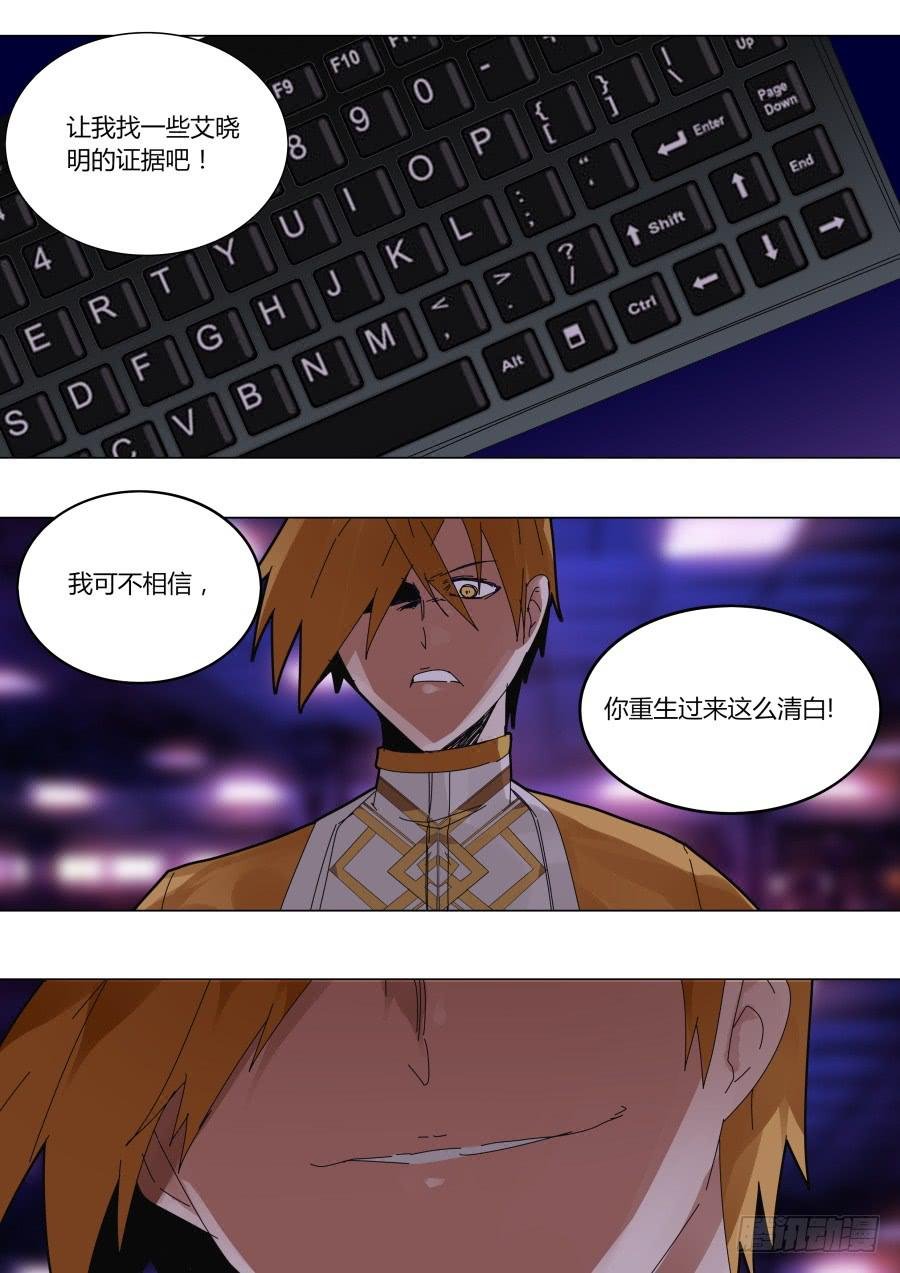 钱不是问题