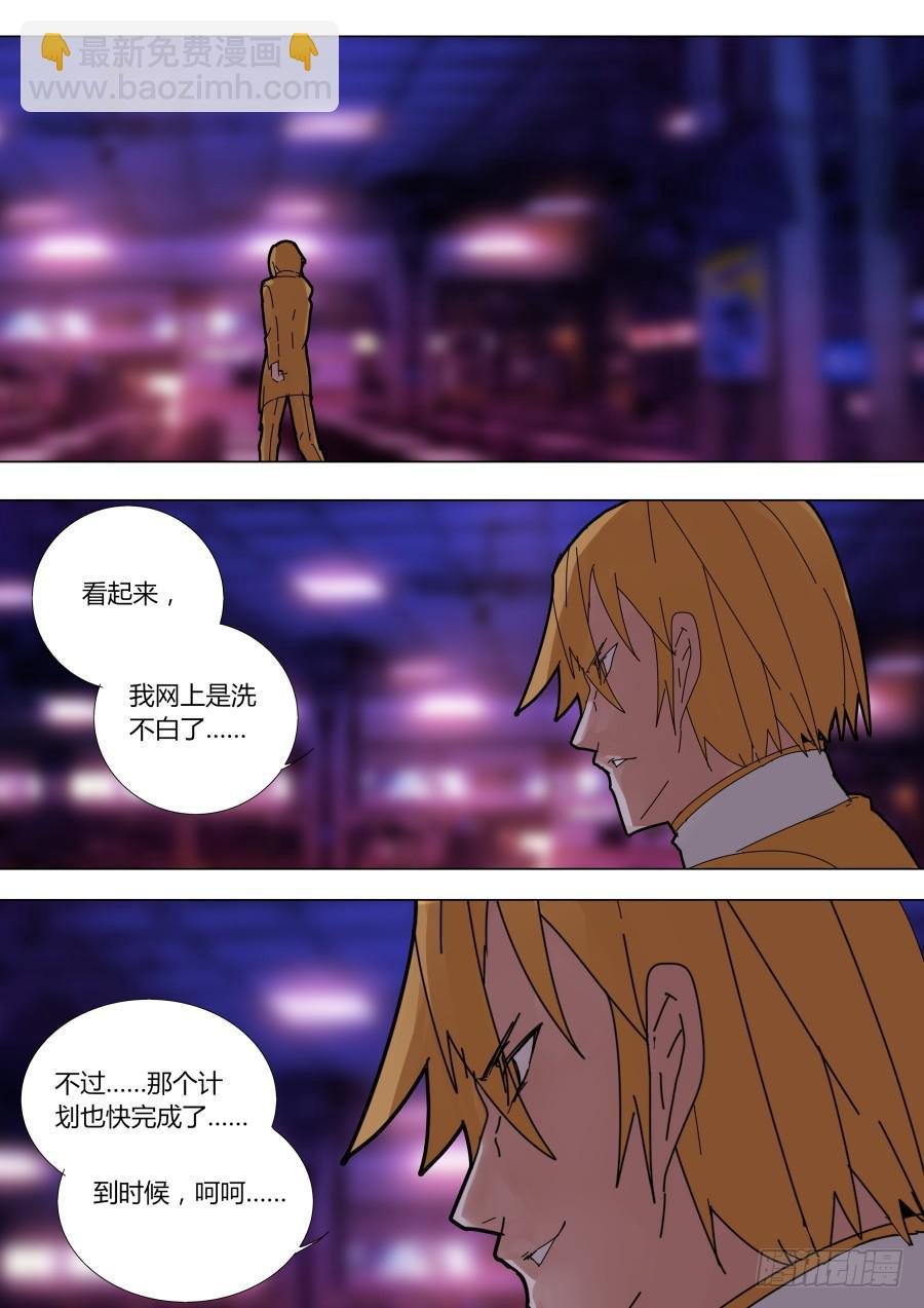 再次见面