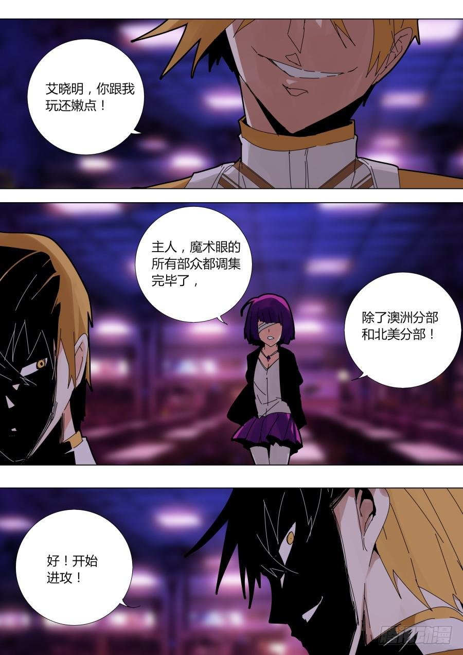 再次见面