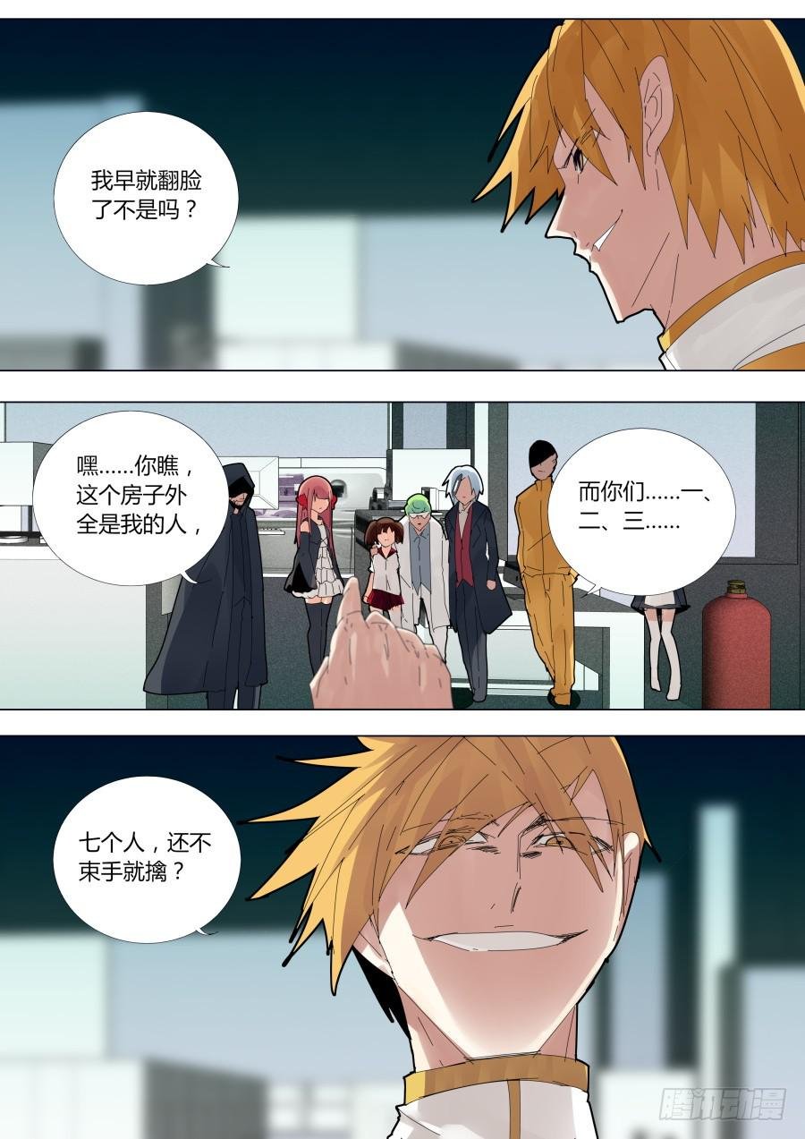 再次见面