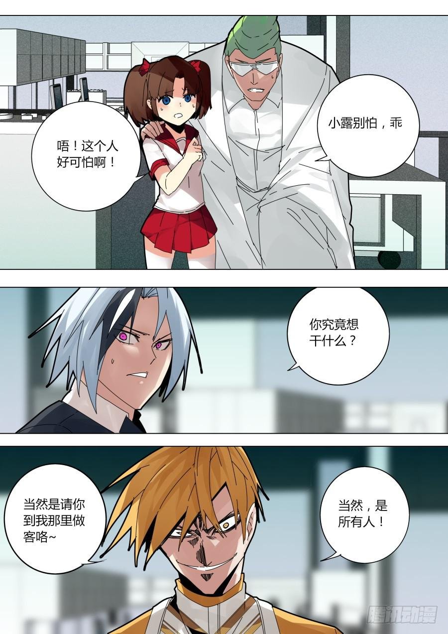 逃跑