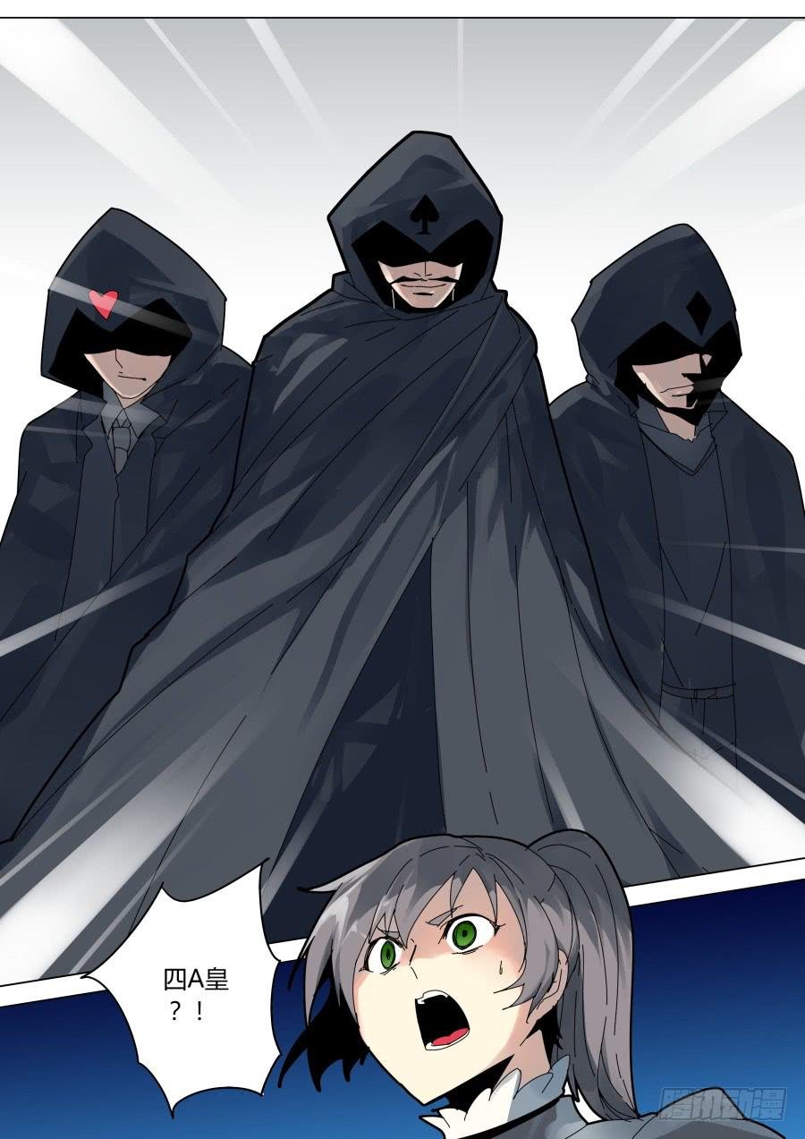 逃跑