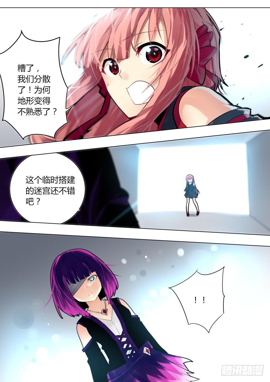 魔术改造者