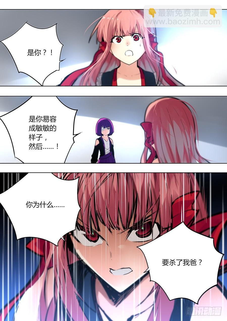 魔术改造者