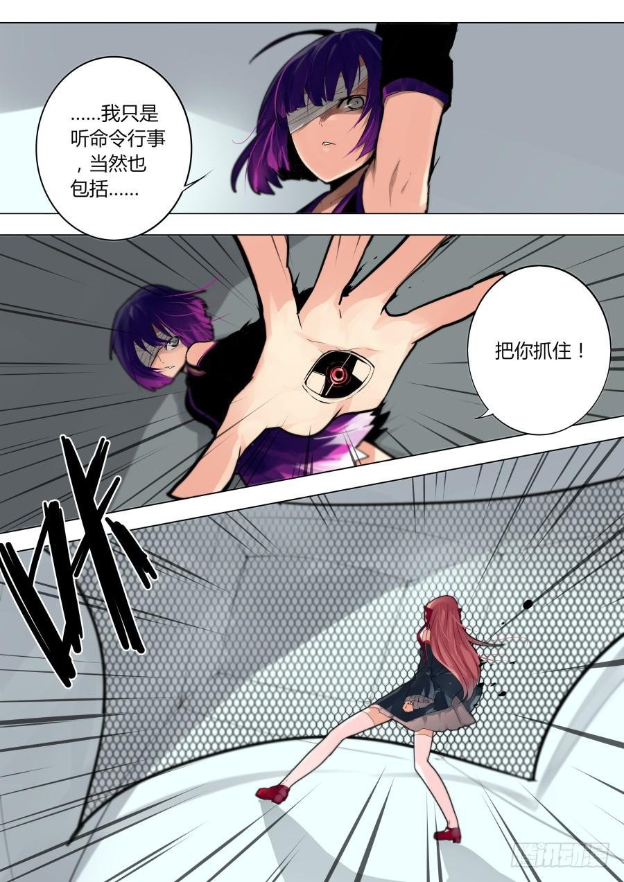 魔术改造者