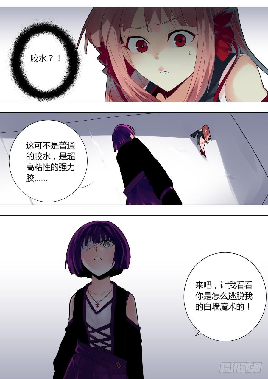 魔术改造者