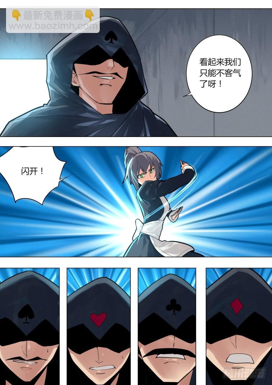 黑魔术艾晓明