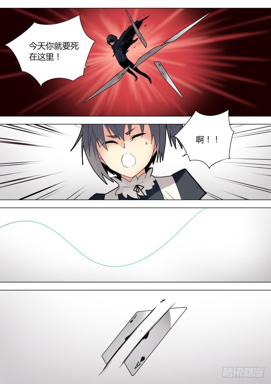 黑魔术艾晓明