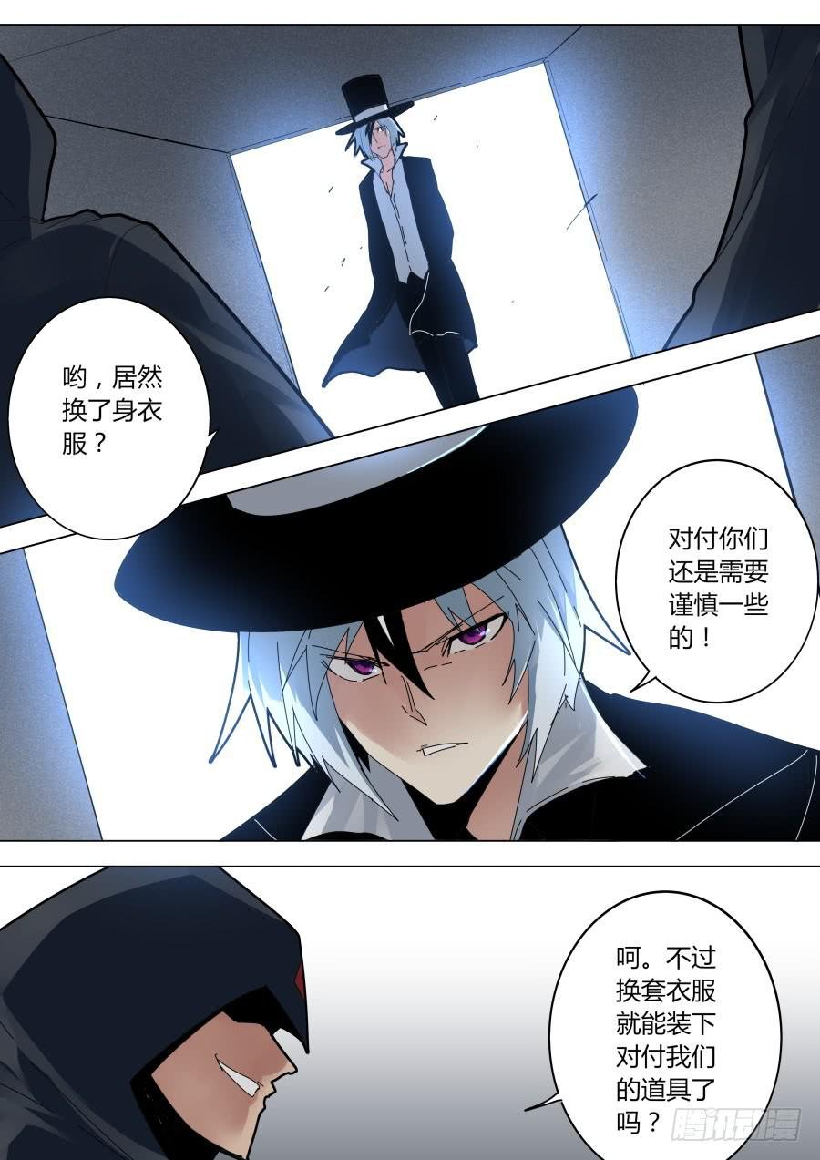 艾晓明VS4A皇
