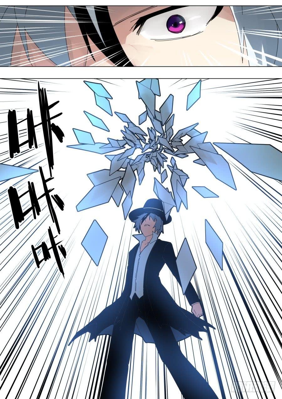 艾晓明VS4A皇