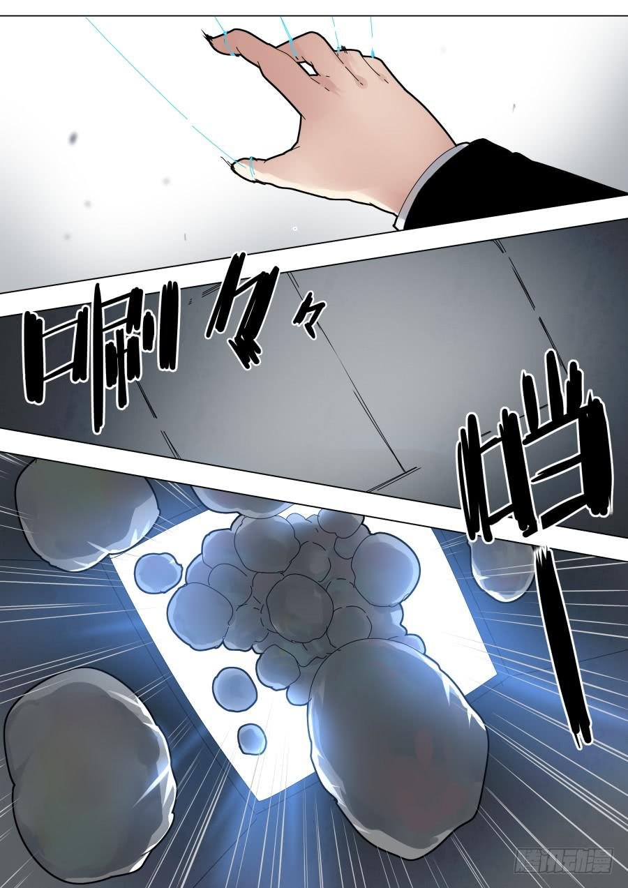 艾晓明VS4A皇