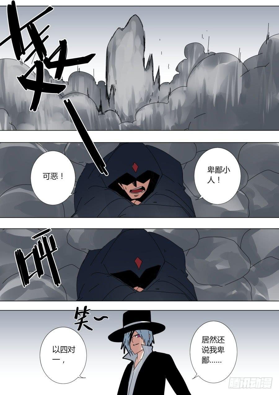 空间魔术