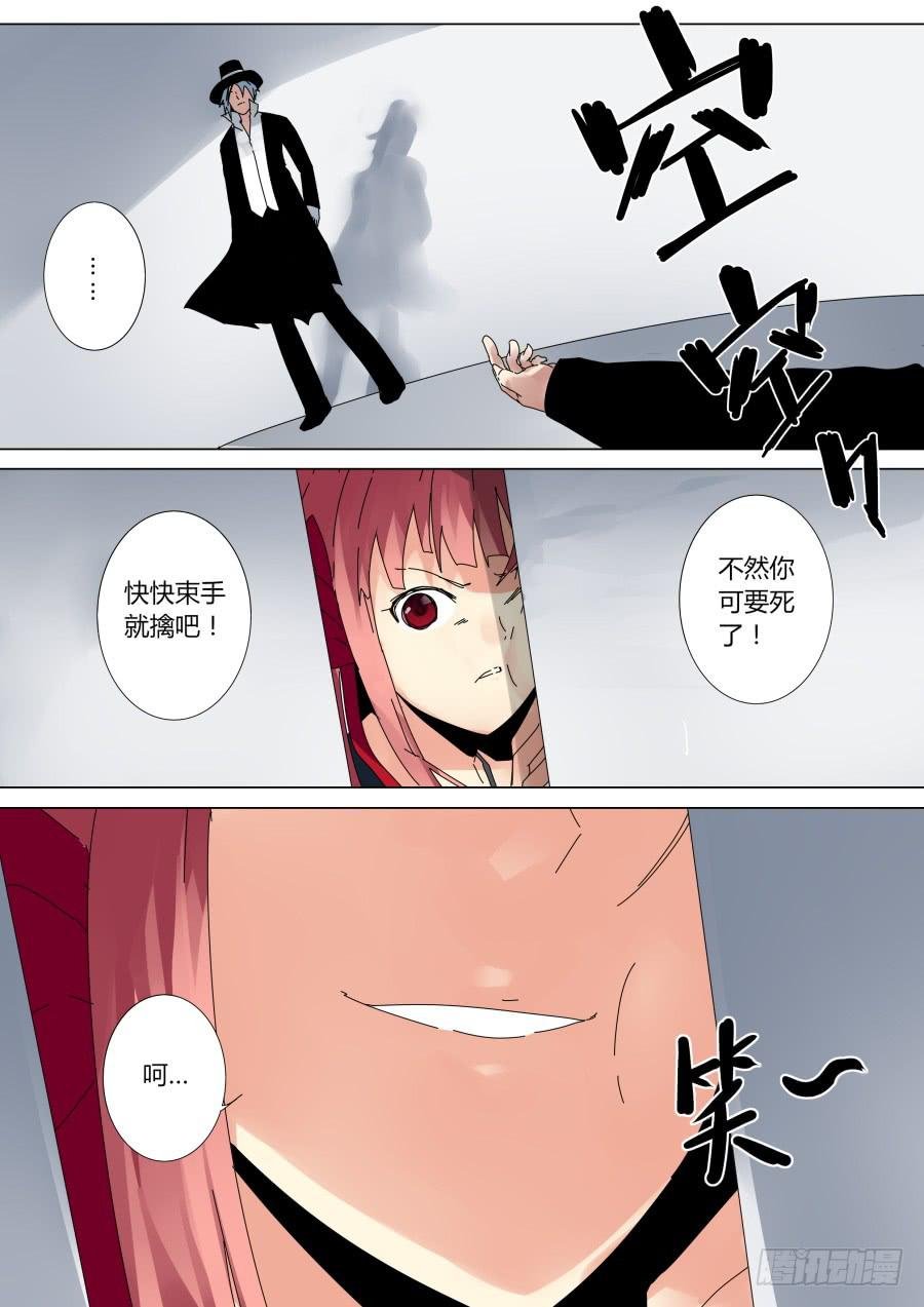 空间魔术