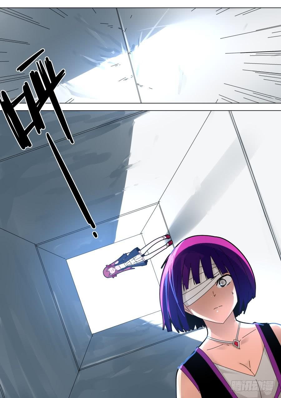 空间魔术