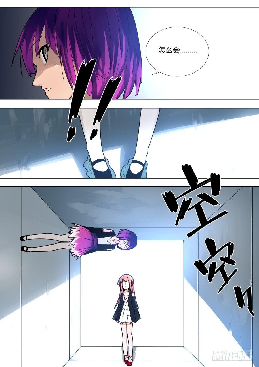 空间魔术