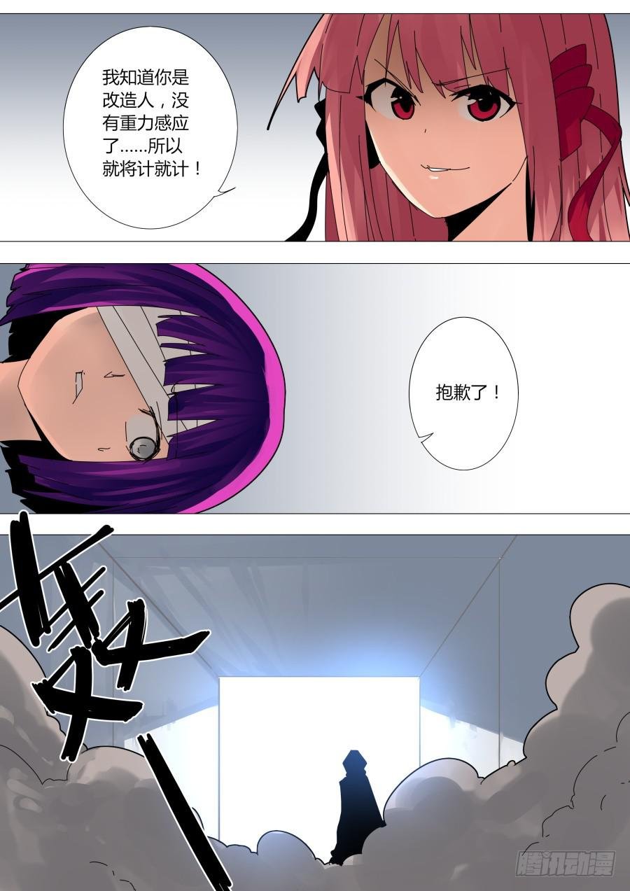 空间魔术