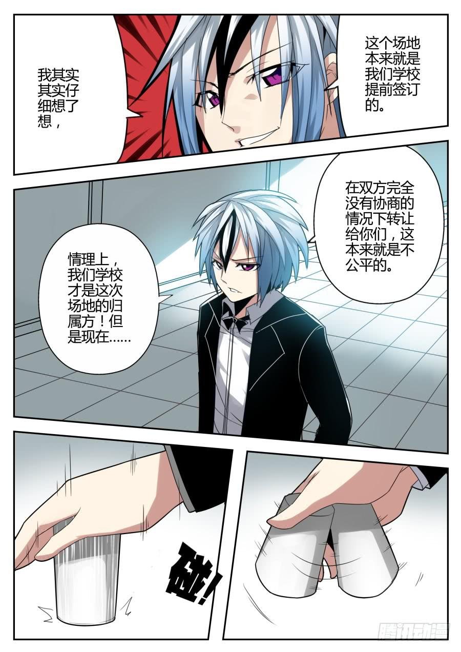 16.喝农药魔术