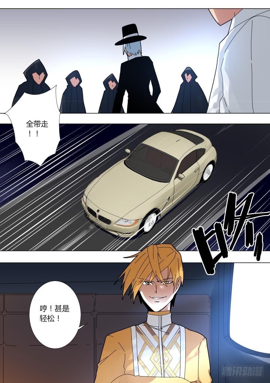 反被将军
