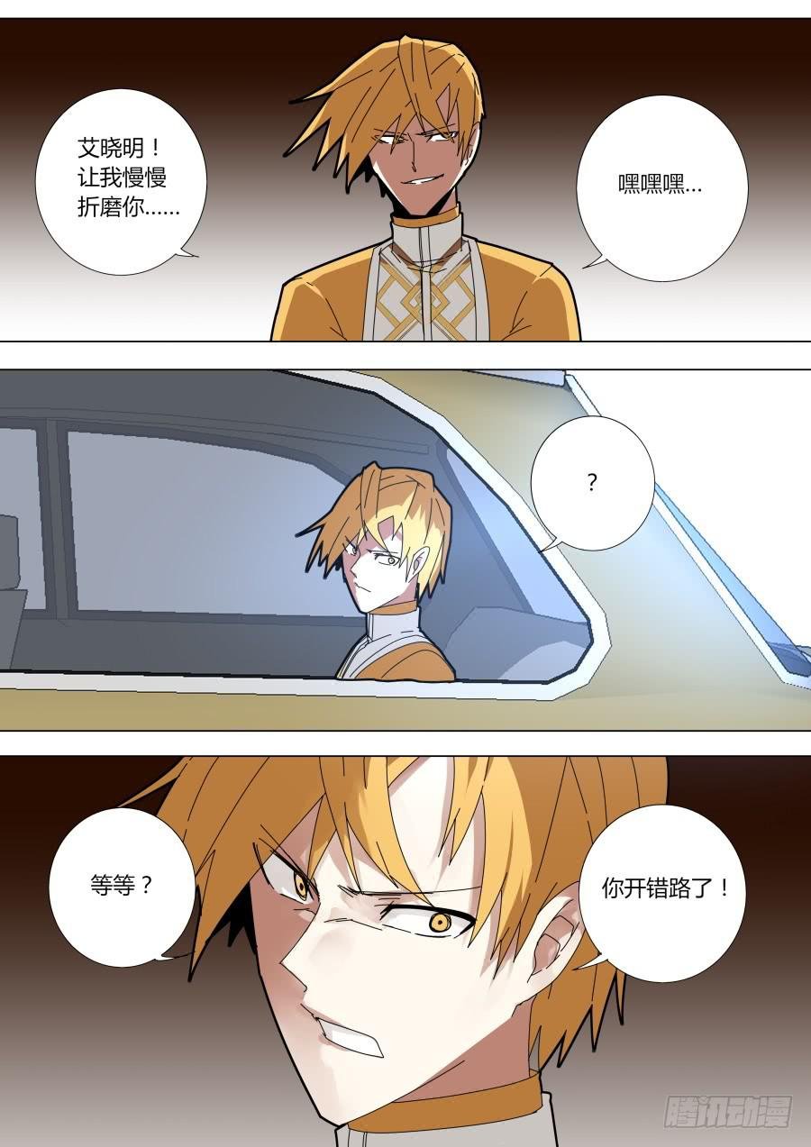 反被将军