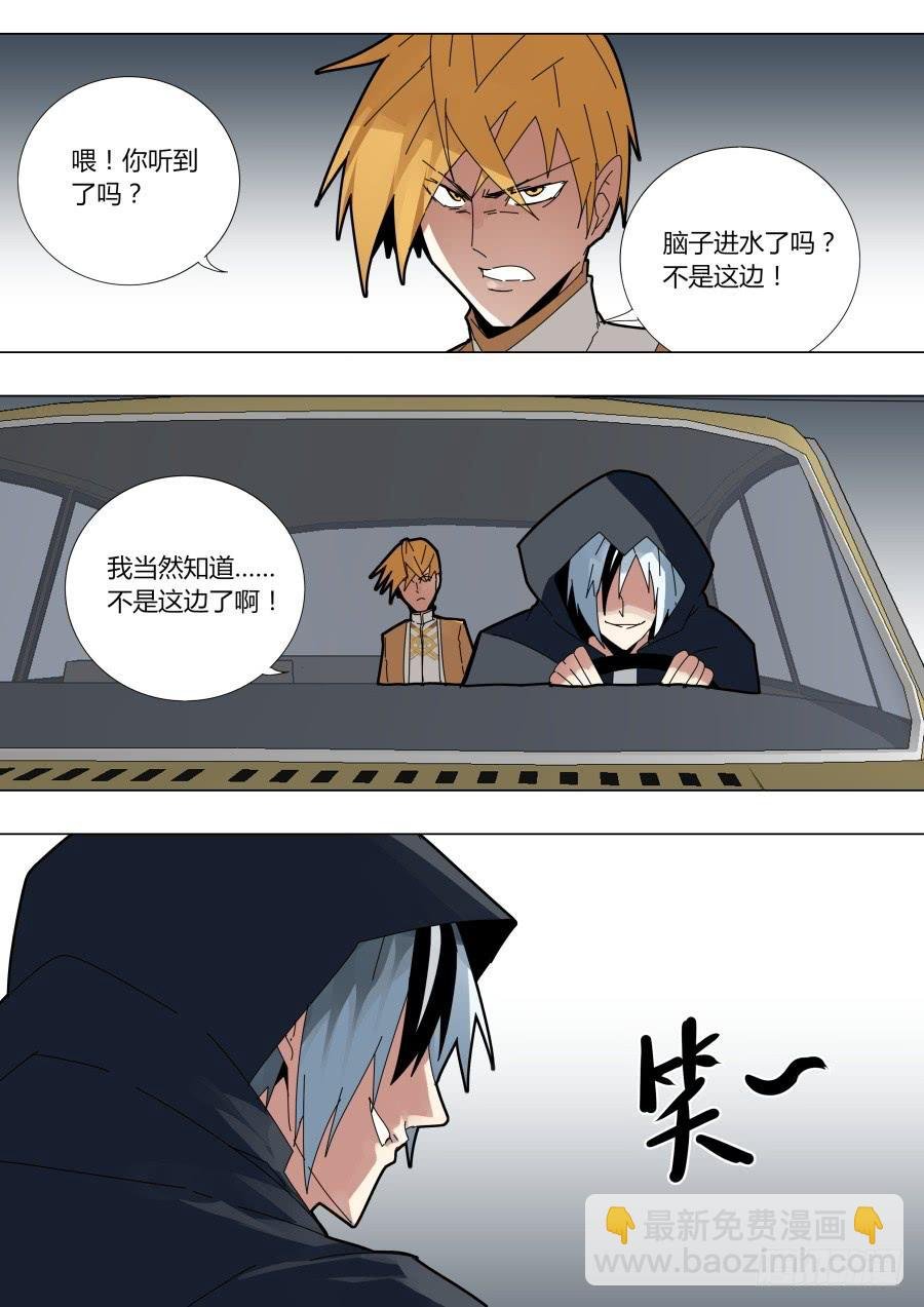 反被将军