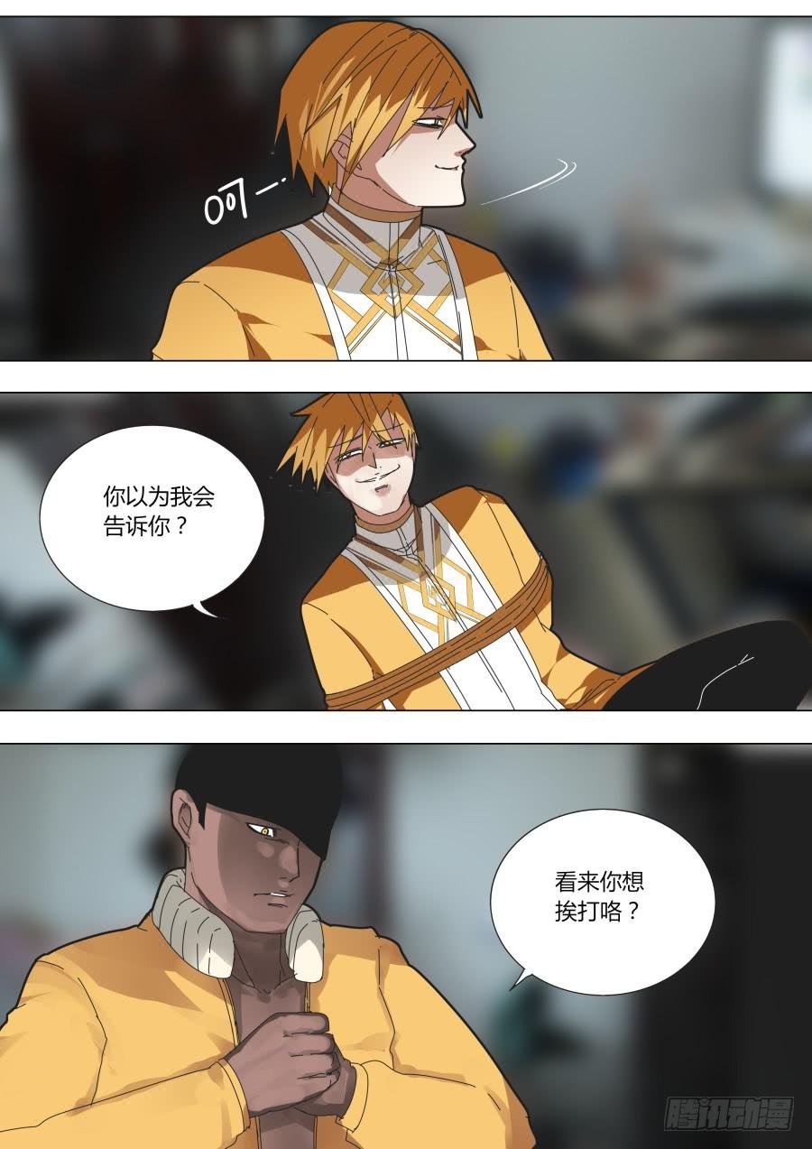瞬移魔术