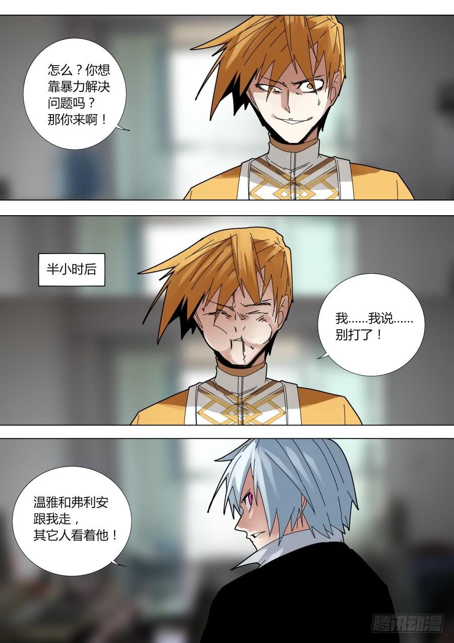 瞬移魔术