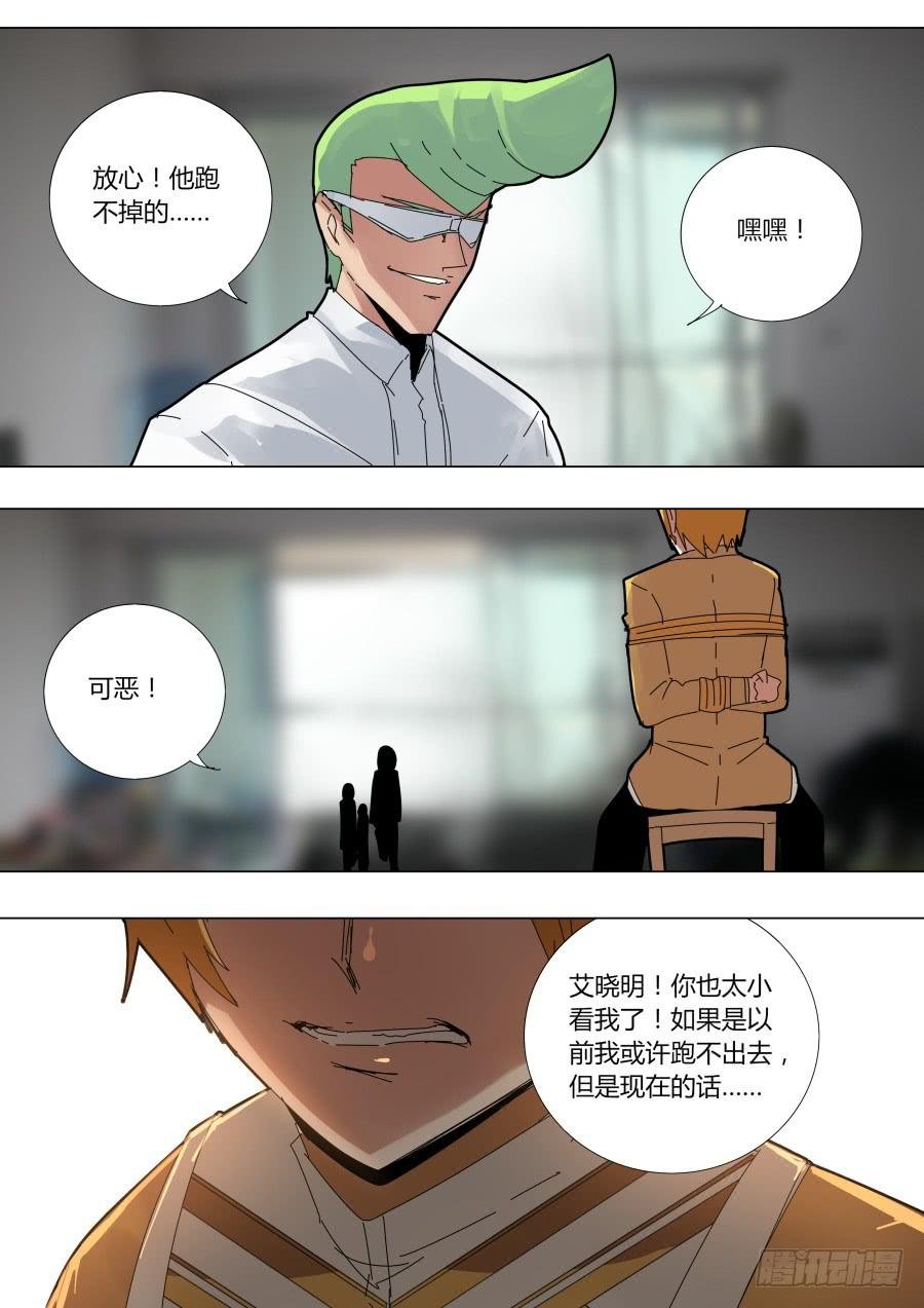 瞬移魔术