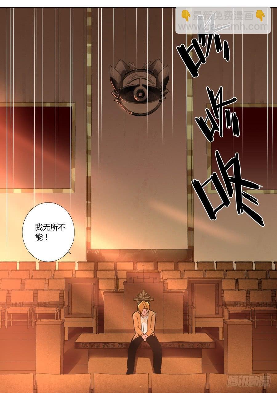 瞬移魔术
