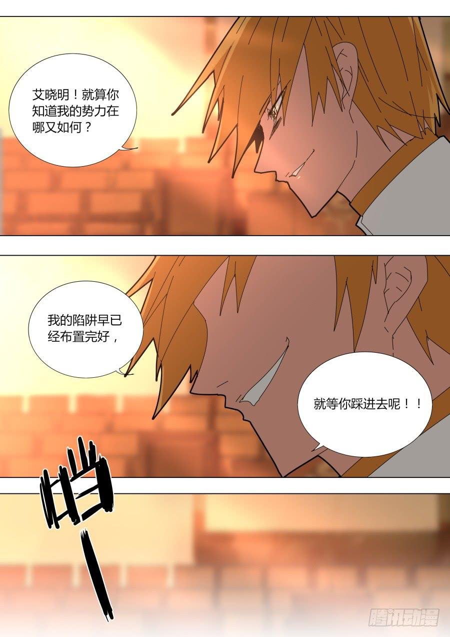 瞬移魔术