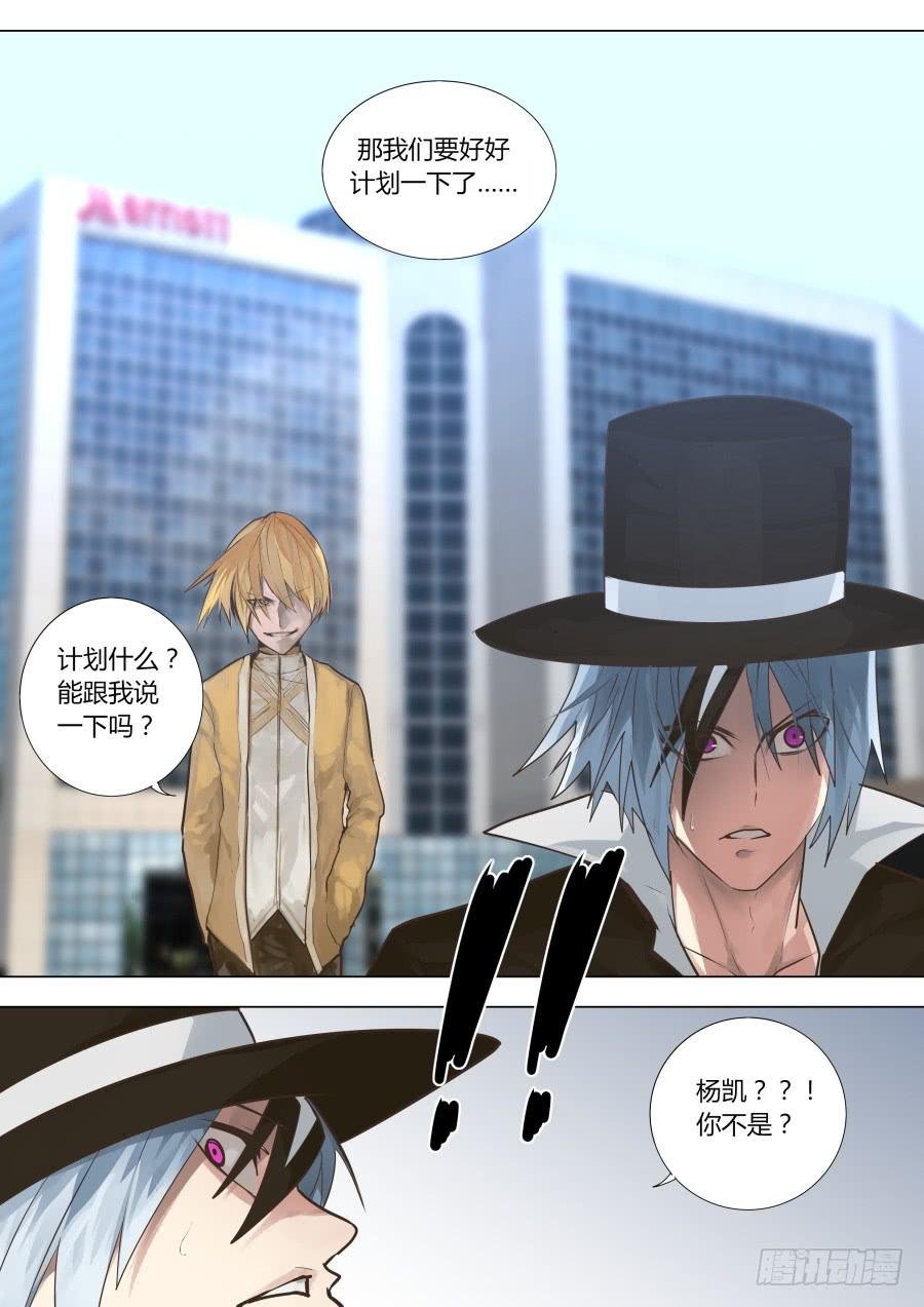 瞬移魔术