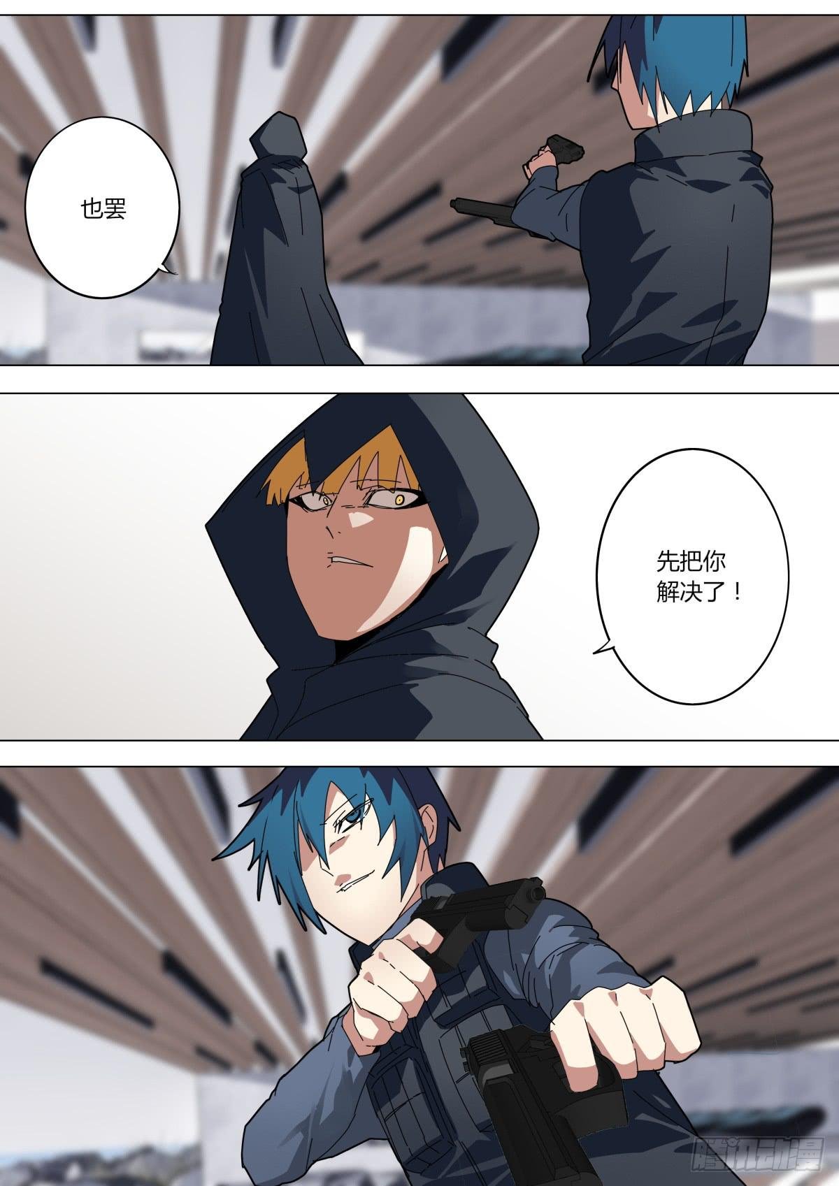伊布赶到