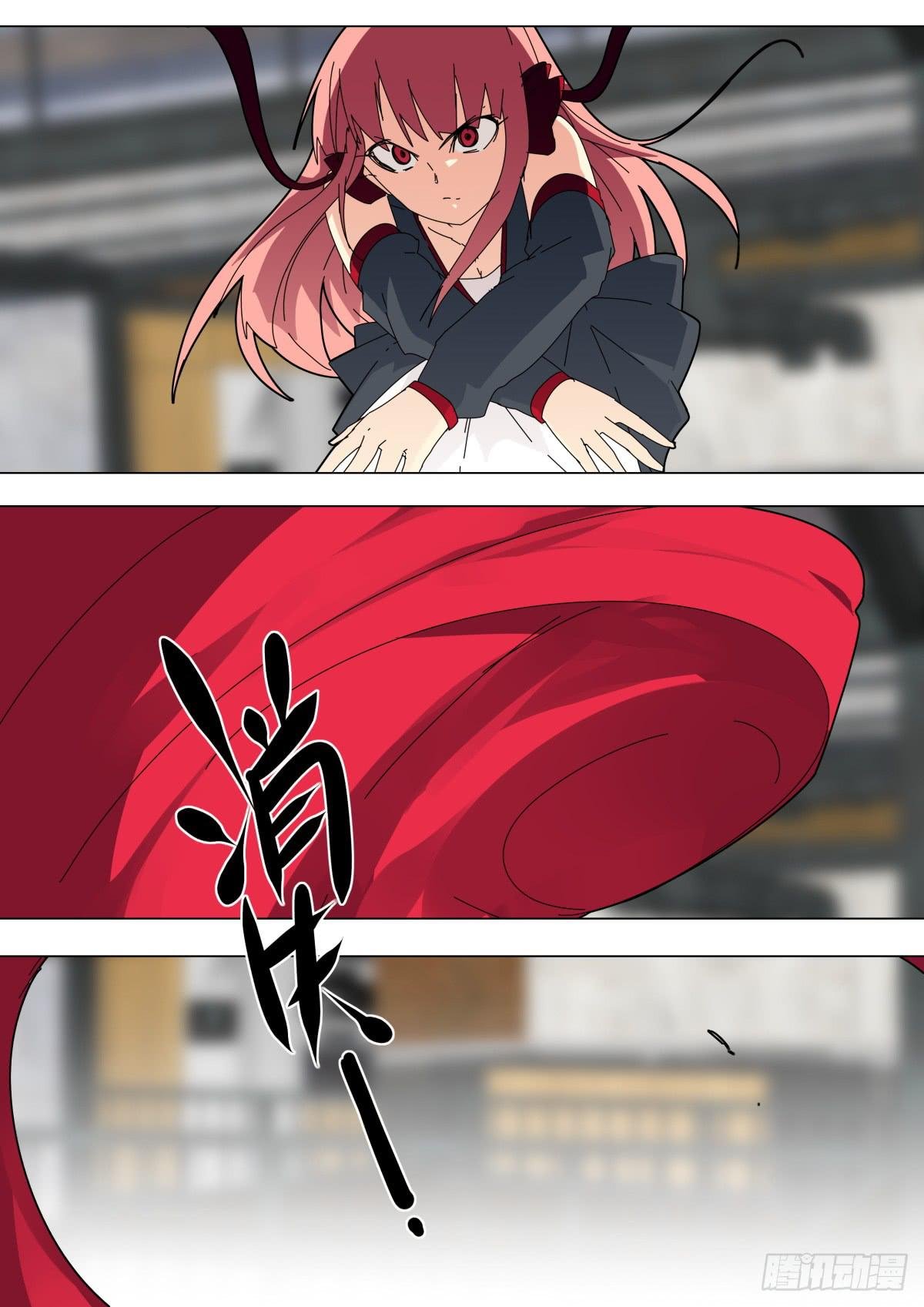 伊布赶到