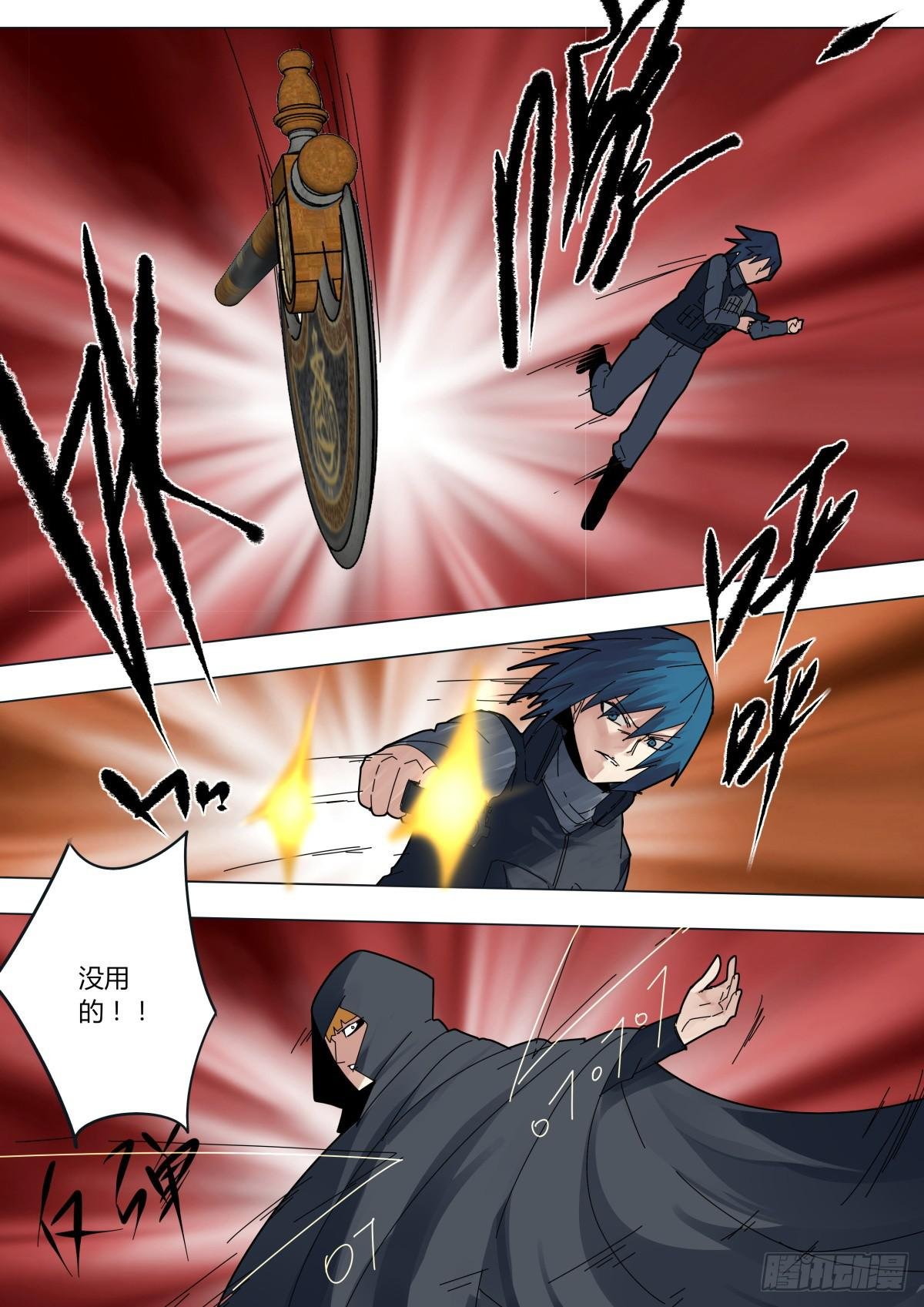 接子弹魔术