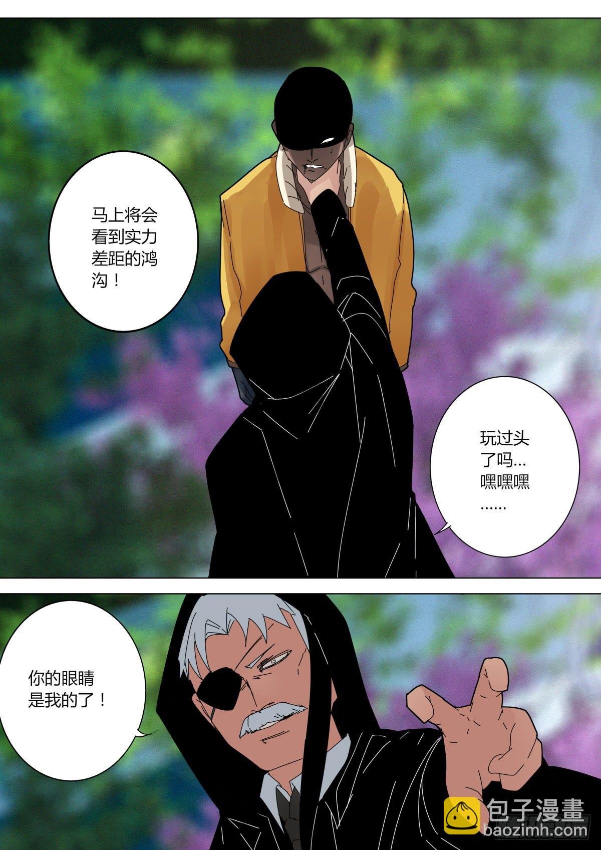接子弹魔术