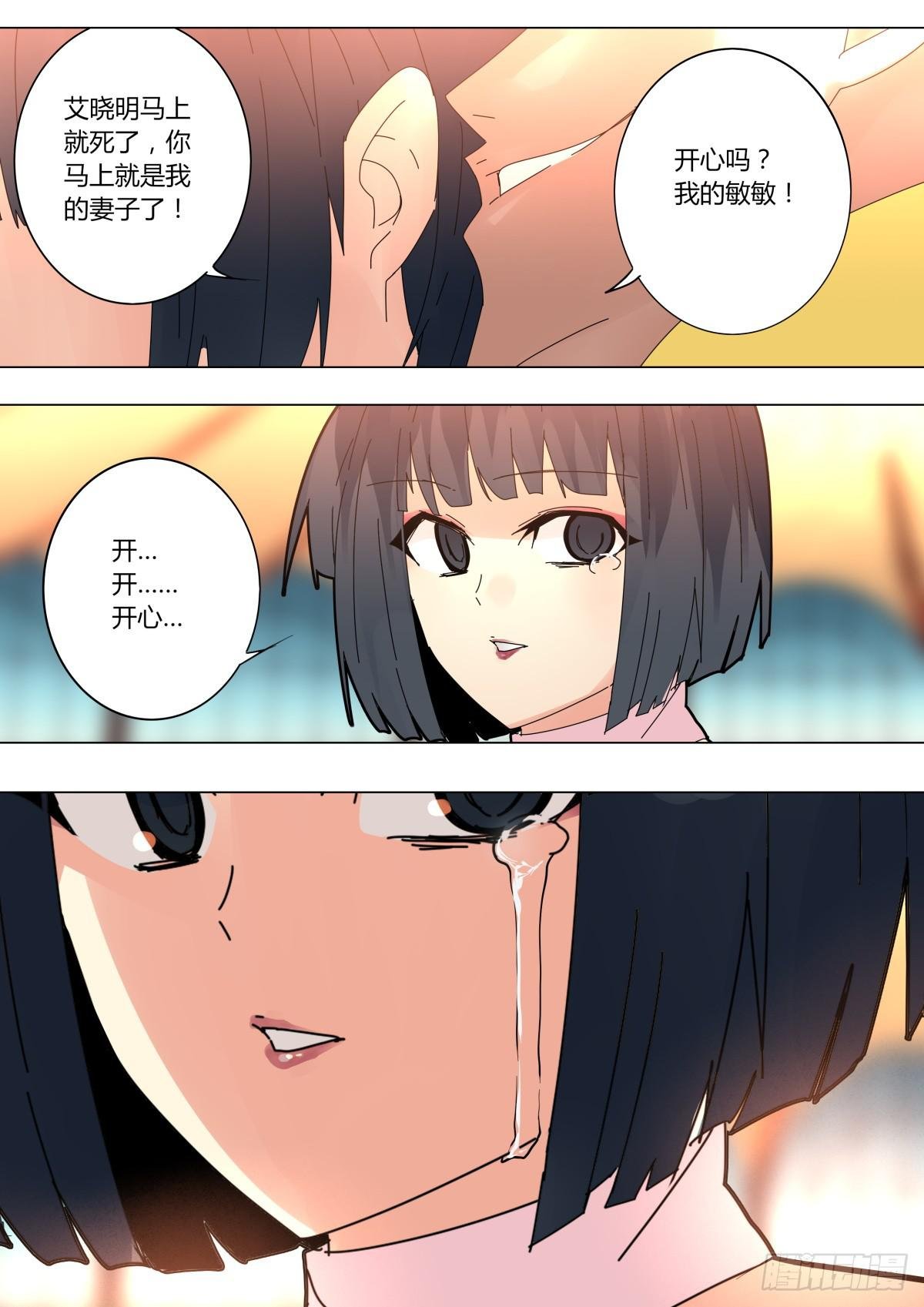 接子弹魔术