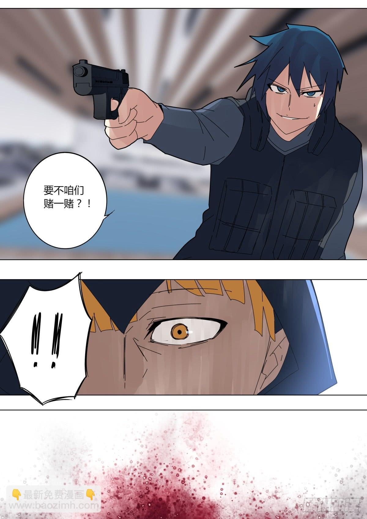 局势逆转