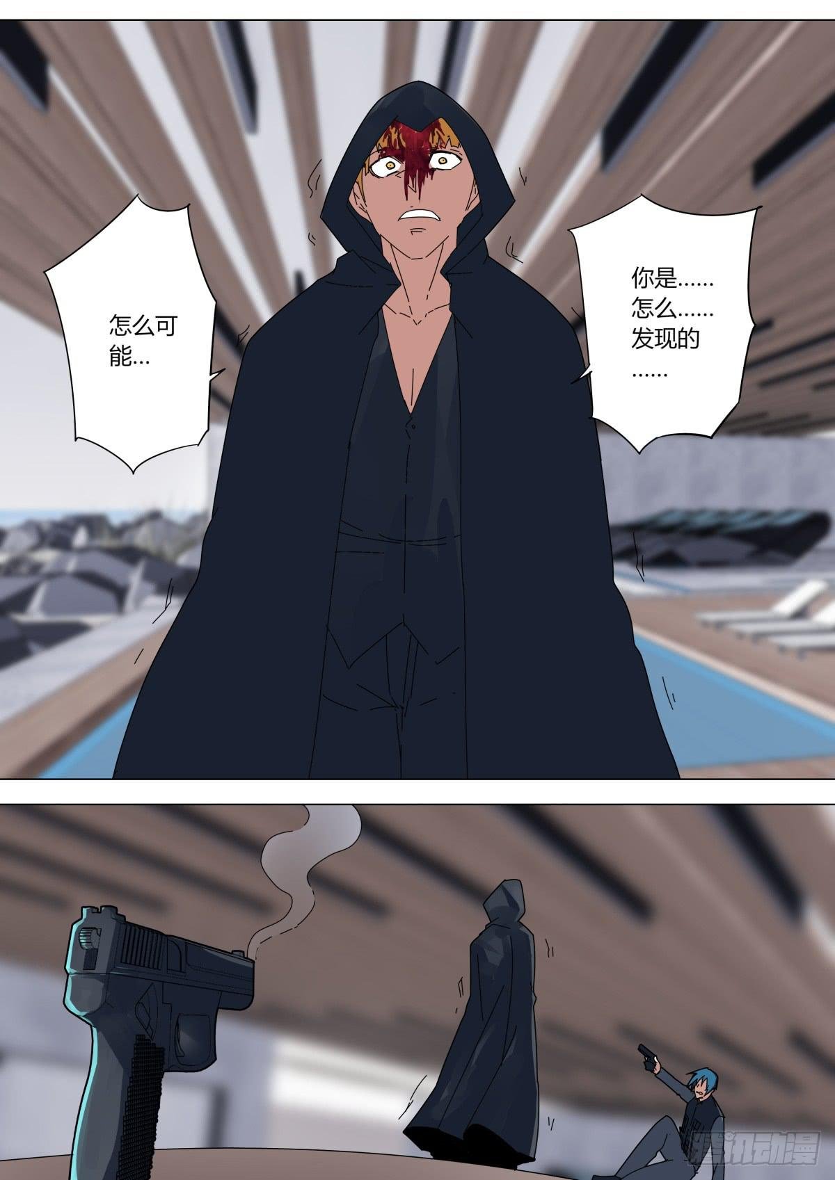 局势逆转