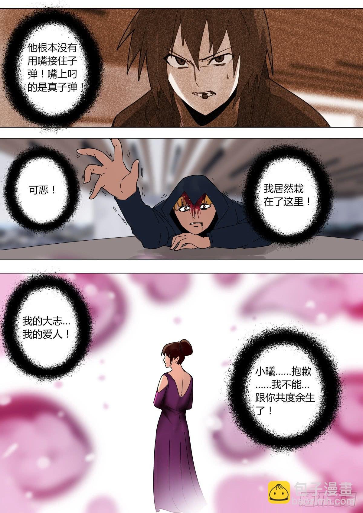 局势逆转