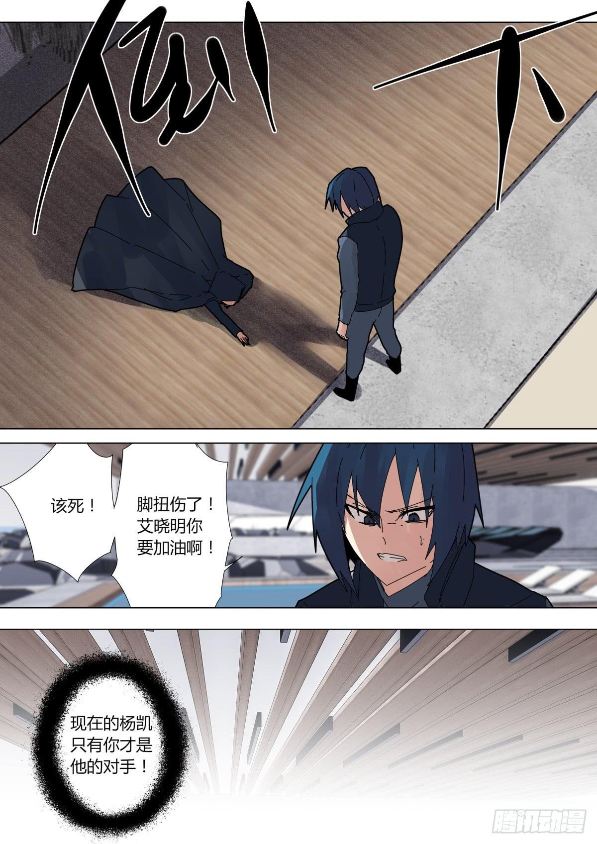 局势逆转