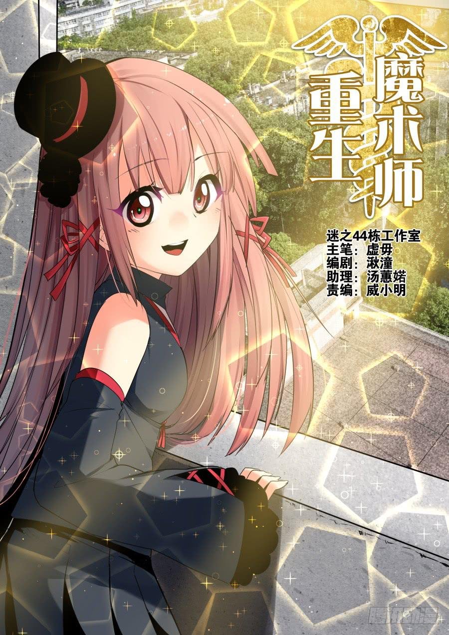 17.换水魔术